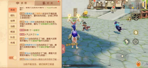 梦幻西游三维版支线任务才子佳人深度解析