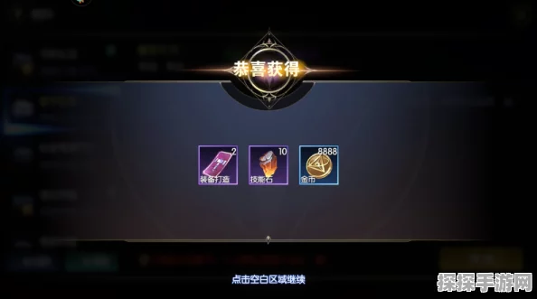 梦幻的城礼包码开服福利兑换全攻略