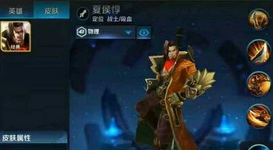 王者荣耀夏侯惇，独眼战神的豪迈誓言与不屈意志