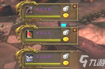 手游资讯指令，魔兽世界德鲁伊月亮石相关重大更新预告