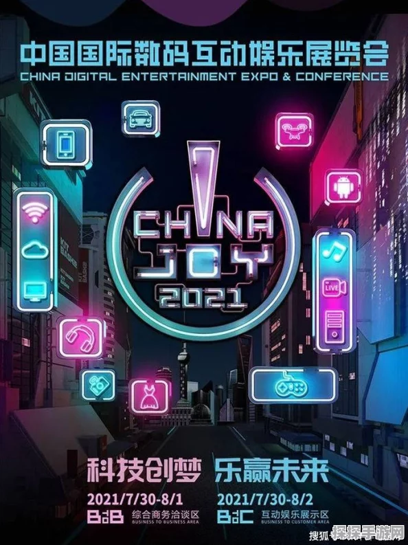 使命召唤闪耀ChinaJoy，酷鹅俱乐部携手共赴游戏盛宴