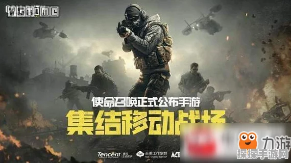 使命召唤闪耀ChinaJoy，酷鹅俱乐部携手共赴游戏盛宴