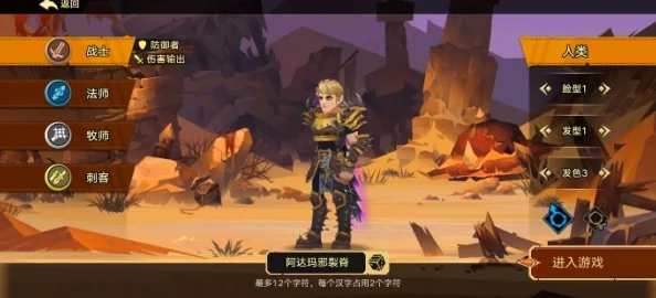 崩坏星穹铁道饮月君突破材料全解析，助力玩家高效提升战力
