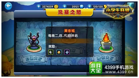 洛克王国手游深度探秘，揭秘火云神的神秘力量与全面解析