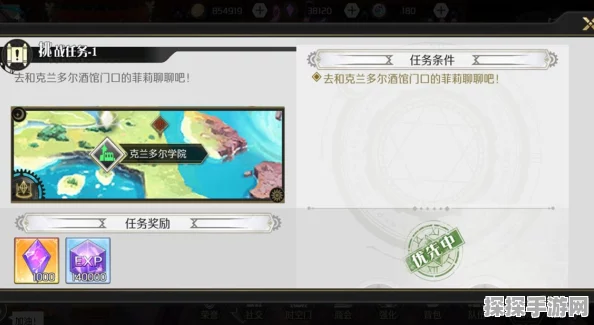 造物法则2星之钥匙获取全攻略