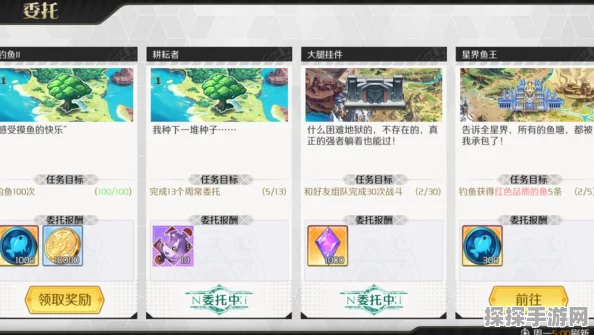 造物法则2星之钥匙获取全攻略