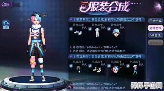 手游资讯，深入剖析劲舞团的魅力与影响