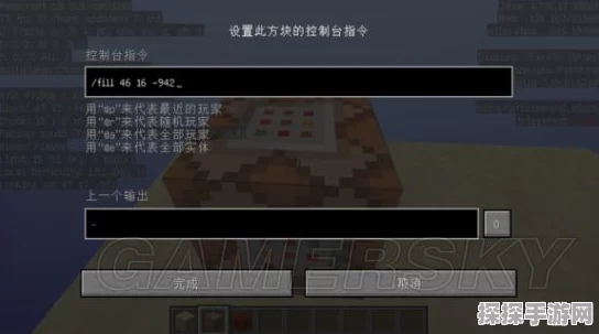 我的世界手游，利用命令方块自定义武器属性的深度解析
