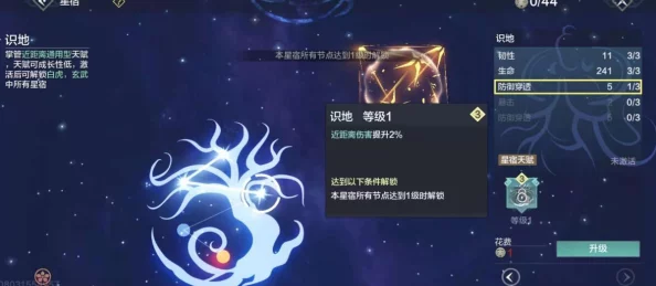 妄想山海青木攻击深度解析，全新战斗体验等你来探索