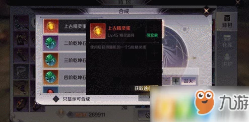 手游资讯，完美世界成就系统奖励全面深度剖析