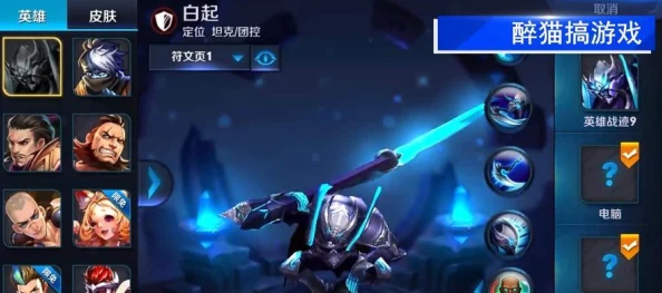王者荣耀角色转移全攻略，轻松迁移你的游戏人生