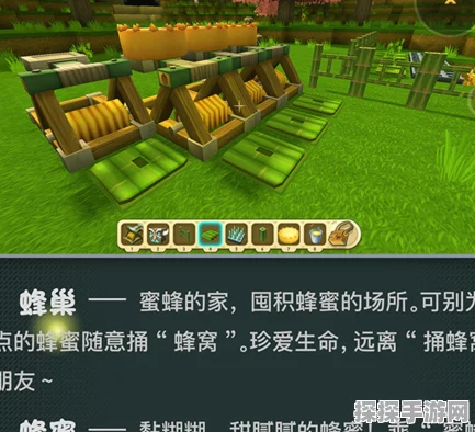 迷你世界蜜蜂驯服新攻略，从陌生到友人的奇妙之旅