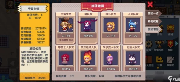 影之刃3奇谭山探险指南，揭秘神秘地图与丰厚奖励