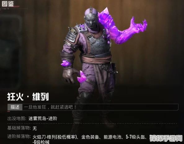 地铁逃生终极BOSS震撼登场，新版本更新资讯全解析