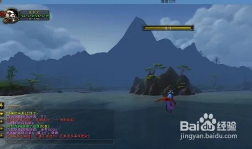 魔兽世界巨兽岛探险指南，详尽前往方法介绍