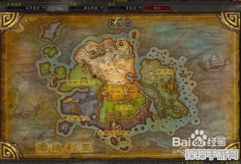 魔兽世界巨兽岛探险指南，详尽前往方法介绍