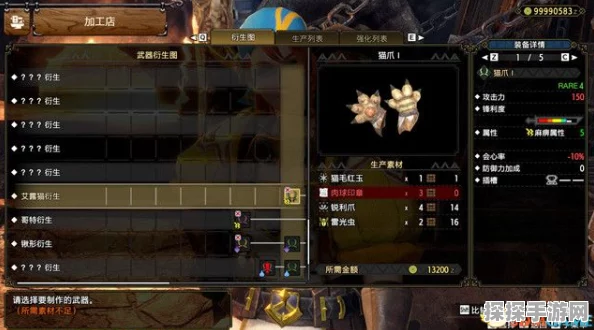 怪物猎人崛起，曙光DLC结云套装收集全攻略
