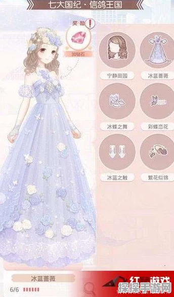 奇迹暖暖，揭秘非信鸽王国套装，探索多元服饰魅力