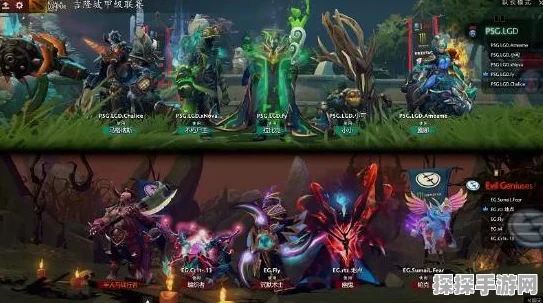 DOTA2帕克高手深度解析，策略精髓、实战技巧与非凡体验