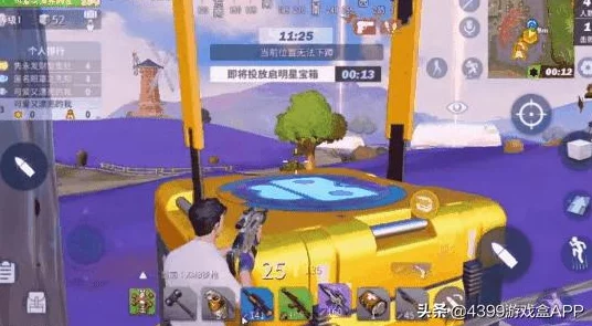 堡垒之夜空投获取全攻略，解锁游戏内顶级装备的秘密