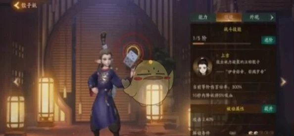 神都夜行录骰子妖深度解析，值得培养吗？