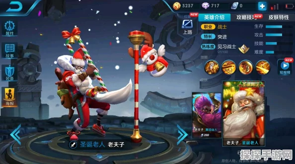王者荣耀深度攻略，扁鹊的制胜之道