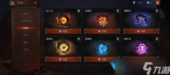 暗黑破坏神手游刷装备全攻略，助你快速提升战力