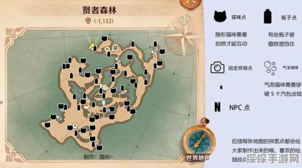 森之国度地图探索度玩法深度解析