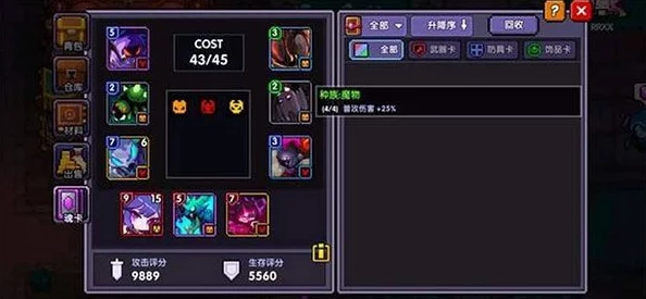 我的勇者手游职业魂卡攻略深度解析