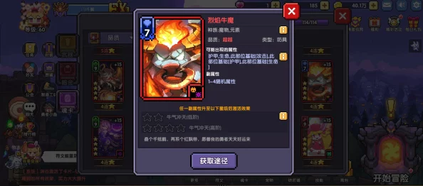 我的勇者手游职业魂卡攻略深度解析