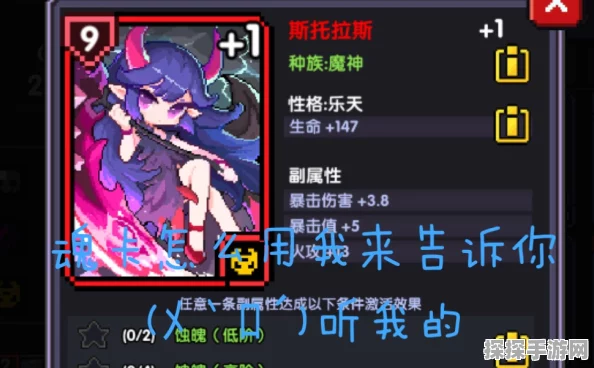 我的勇者手游职业魂卡攻略深度解析