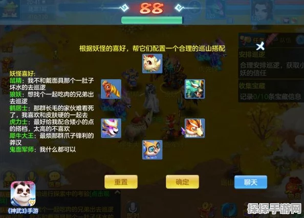 原神手游资讯，探索火灵之谜，揭秘六个柱子的开启方法