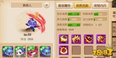 梦幻西游手游复活技能全攻略，掌握生死逆转的关键