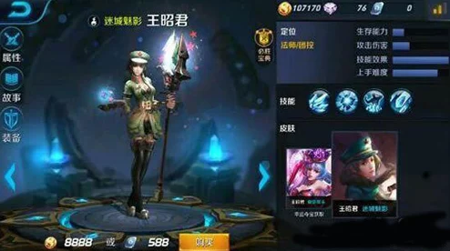 王者荣耀狂铁电玩高手新皮肤获取攻略详解