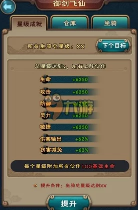 新仙剑奇侠传手游深度探索，揭秘仙剑谱系统的奥秘