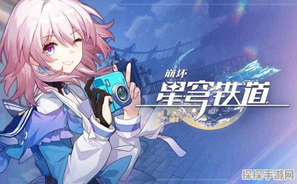 崩坏星穹铁道主角属性切换功能详解，探索多元战斗新体验