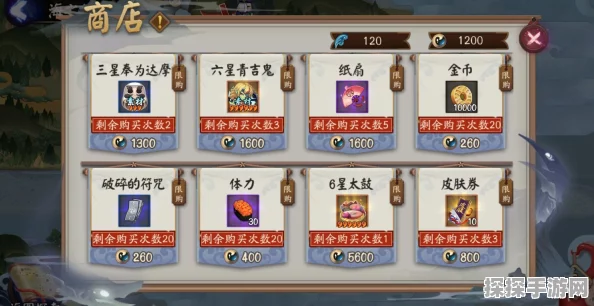 阴阳师破碎符咒快速刷取全攻略