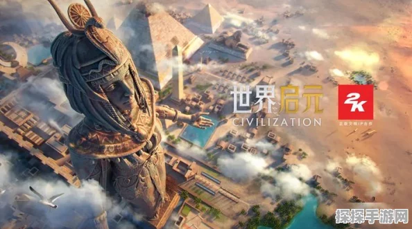 手游资讯，揭秘地球上纬度对文明产生与进化的影响，探索手游新纪元