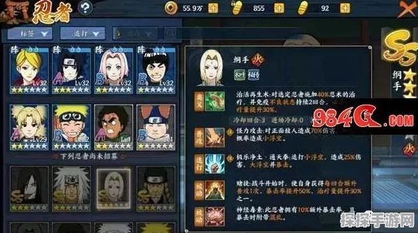 火影忍者OL手游SS忍者选择指南，解锁顶级战力的秘密