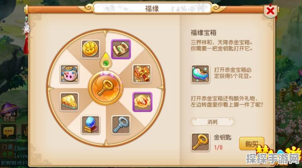 梦幻西游手游，金箱子开启技巧深度剖析与最新资讯