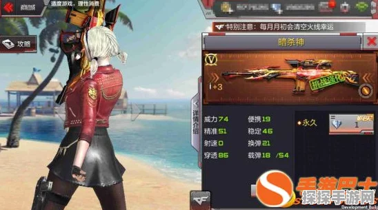 CF手游生化模式，揭秘闪闪如何重现一枪毙敌的绝技