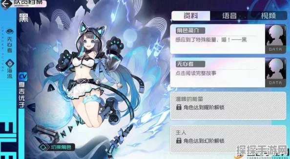 手游资讯，揭秘黑潮之上薇薇安阵容搭配策略