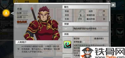 刀剑神域黑衣剑士，小幸角色深度剖析与全面技能解析