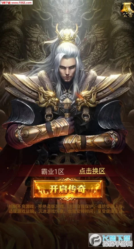 潮爆三国手游深度解析，马超与周泰，谁是你的战场最佳拍档？