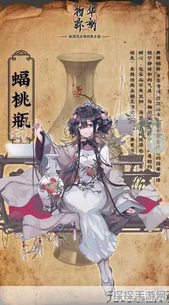 手游资讯，揭秘物华弥新迷踪盘第4关通关秘籍，智取隐藏机关！