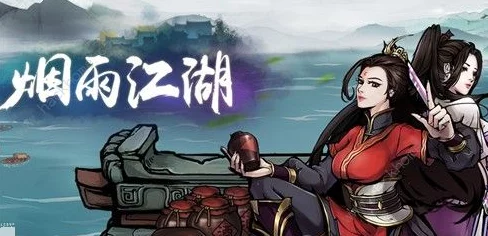 烟雨江湖武神殿入口揭秘，虚化之地场景路线全解析