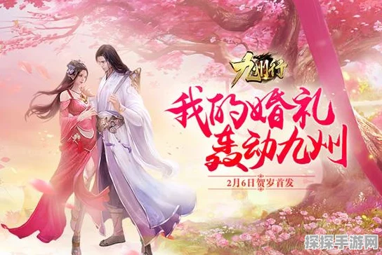 手游资讯，剑侠世界奇遇隐藏点全揭秘，探索未知乐趣无限
