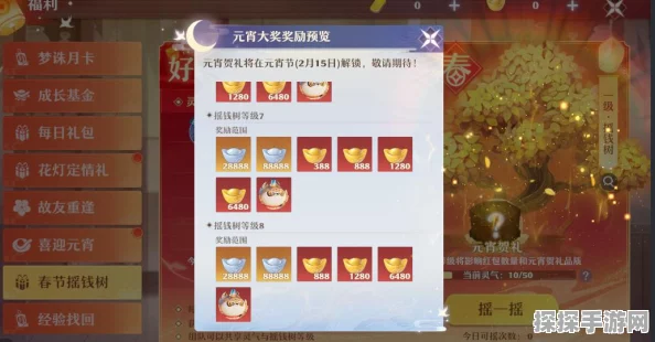 梦幻新诛仙深度解析，寅虎吸血技能影响下的战斗策略与版本新动向
