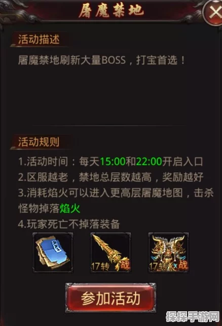 咸鱼之王黄铜5塔10层通关攻略，策略与技巧助你登顶