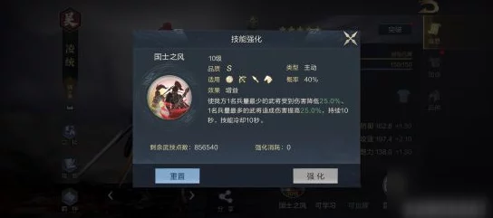 手游资讯，解锁鸿图之下凌统深度实战攻略，全能战士的战斗潜能与无限可能